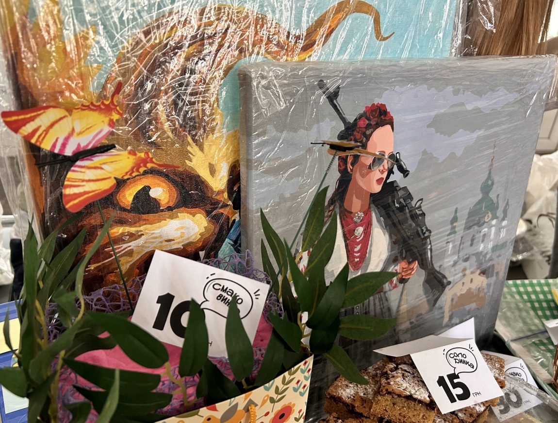 Осінній благодійний ярмарок (2025)