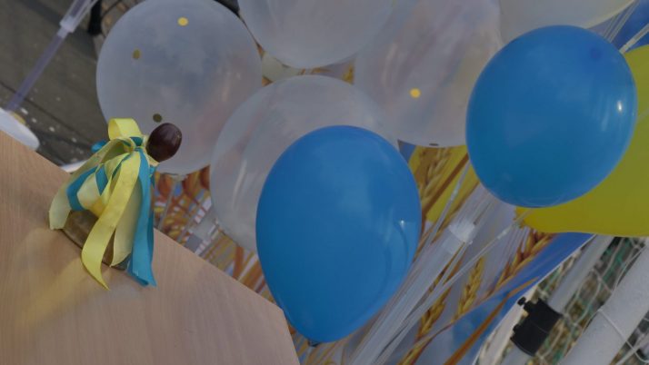 День Знань (2025)