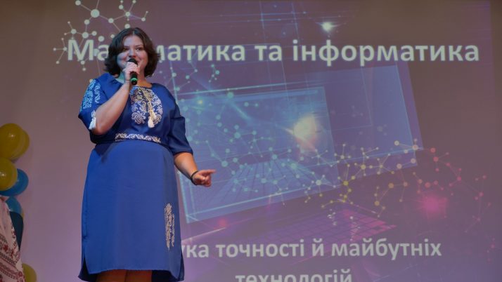 День Науки (2025)