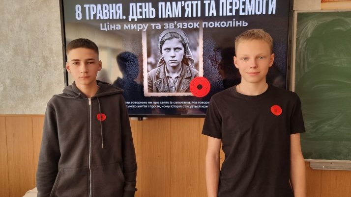 “Пам’ять, що дає силу: уроки перемоги”