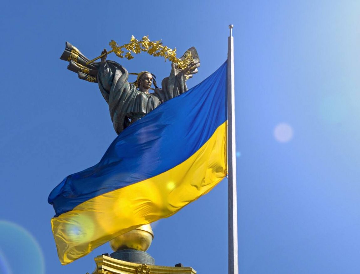 День Державного прапора (2026)